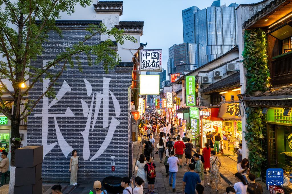 Changsha Kindergarten Teaching Position